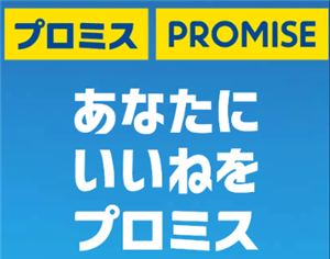 ����ҋ��Z�ǂ��������H�L���b�V���O�������߃����L���O�ꗗ���I